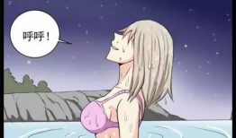 动漫美女洗澡视频,动漫美女的私密时光