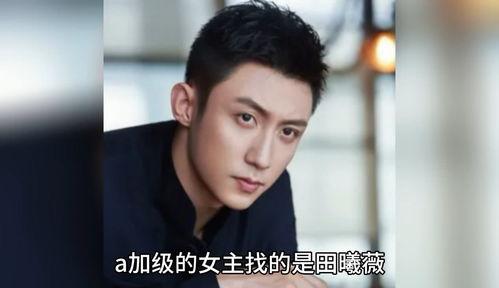 吃瓜娱乐圈爆料八卦是真的吗,真相还是谣言？